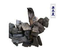 木炭 古老能源的現(xiàn)代應用與選購指南